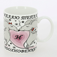 Кружка 350мл, NEW BONE CHINA,упаковка-гофрокороб, ВДОХНОВЕНИЕ,170-08035 000000000001192699