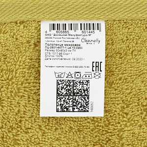 Полотенце 50х90см CLEANELLY BASIC Трианголи махровое плотность 460гр/м желтый 100% хлопок ПЦ2601-4477,15-0960 000000000001201416