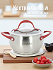 Кастрюля Cristelle Soft Red, объем 1,7 л, код  Cr2234