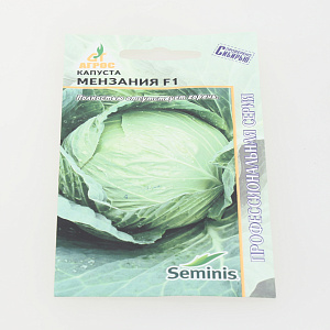 Семена пакет Капуста белокочанная Мензания F1 15шт Seminis 000000000001115023