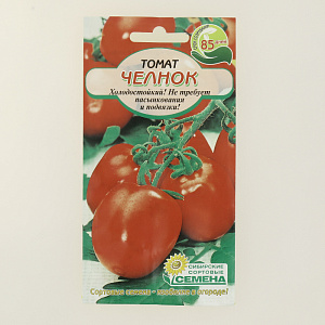 Семена Томат Челнок 20шт Р низкорослый (ссс) ЛИДЕР ПРОДАЖ! СС000511 пакет 000000000001195266