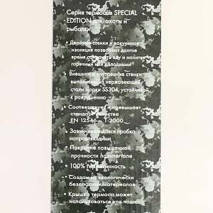 Набор Сумка-термос THERMOcafe 36 Can Cooler 28л + Термос из нерж.стали THERMOcafe HAMFK-1000 Hammertone 1л + ПОДАРОК Аккумулятор t⁰ 580269 000000000001201590