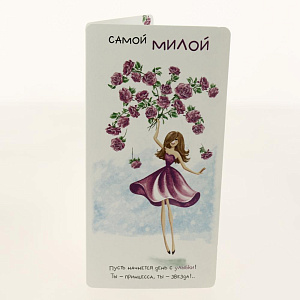 Открытка Лакарт Дельта, код 7 000000000001037657