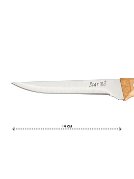 Нож для мяса 14см нержавеющая сталь/бук 000000000001228379