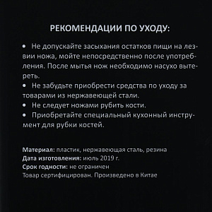 Набор ножей 4шт ПОСУДА ЦЕНТР (шеф нож,хлебный нож,универсальный нож,слайсер,подставка), нержавеющая сталь, PC05183 000000000001196209