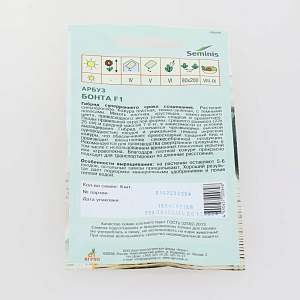 Семена Арбуз Бонта F1 5шт Seminis Чили 000000000001002344