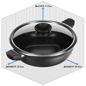 Сотейник с крышкой Attraction In Pyrex, 24 см 000000000001142265