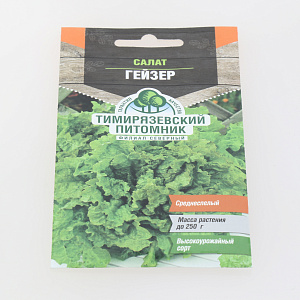 Семена салат 0,5гр TIM Гейзер 000000000001215110