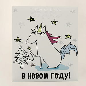 Набор подарочный "Чудес в Новом году" полотенце и аксессуары (4 предмета) 5047371 000000000001202327