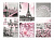 Картина на холсте (канвас) 82х120см комплект из 6-ти частей Париж 000000000001214950