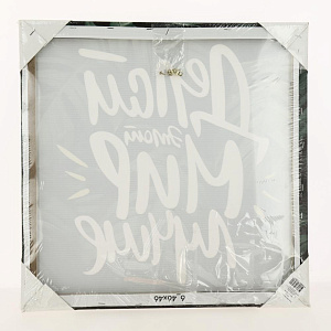 Картина на холсте 46х46. Экологически чистые краски и материалы, а также высококачественная печать делают изображение ярким и красоч 000000000001195659