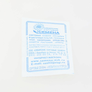 Семена Огурец Мальчик с пальчик F1 5шт Реестр СССЕМЕНА белый пакет 000000000001183861