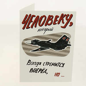 Открытка Лакарт Дельта, код 7 000000000001037657