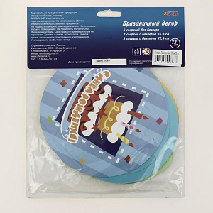 Спираль 55см 12шт СФЕРА ГОРОШЕК бумага 000000000001166954