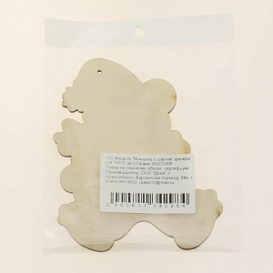 Декоративное украшение 10х13см Морозная Мишутка/шар дерево 000000000001180399