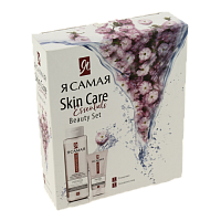 Набор подарочный Я САМАЯ Skin Care Essentials Вода мицеллярная 200мл + Крем для лица 50мл 10479 000000000001202551