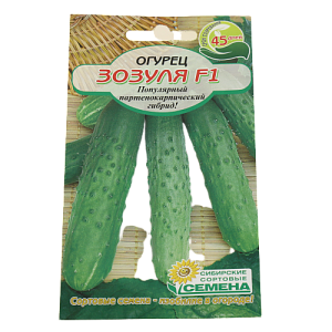 Семена Огурец Зозуля F1 0,2г (7шт) парт Р (ссс) ЛИДЕР ПРОДАЖ! СС011714 пакет 000000000001195243