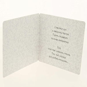 Открытка Лакарт Дельта, код 7 000000000001037657