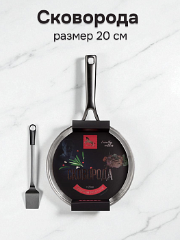 Сковорода 20см PIONEER без крышки нержавеющая сталь 000000000001224602