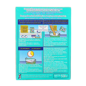 Пятновыводитель Oxi Magic Ace P&G, 500г 000000000001021335