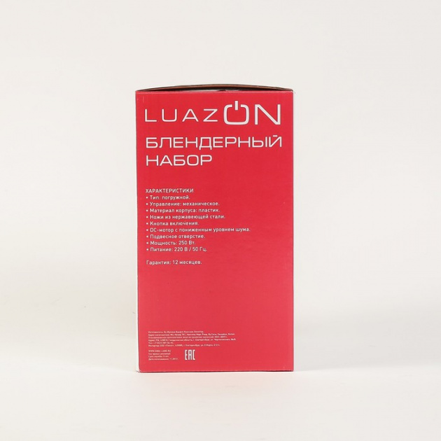 Блендер LuazON LBR-10, 250 Вт,2813363 000000000001180057