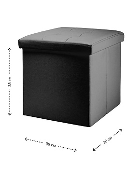 Пуфик куб 38х38х38см складной черный PU 000000000001226420