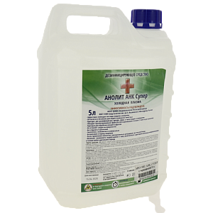 Дезинфицурующее средство 5л Анолит Анк Супер с канистра. АН-КА-5Л 000000000001199540