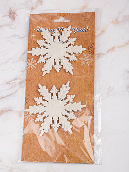 Декоративное украшение Снежинки 10,5х10,5см 2шт MANDARIN полистирол 000000000001209332