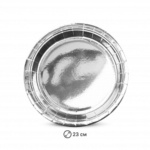 Набор тарелок одноразовых 6шт 23см серебро 000000000001222126