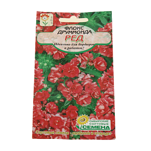 Семена Флокс Ред друммонда 0,2гр (ссс) ЛИДЕР ПРОДАЖ! СС013955 пакет 000000000001194742