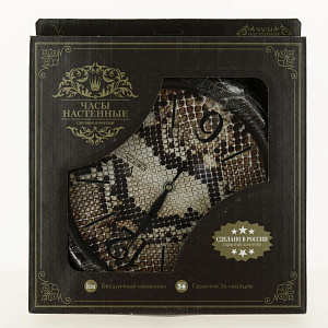 Часы деревянные "Питон" Д1МД/7-554 000000000001187330