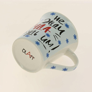 Кружка 310мл, NEW BONE CHINA, индивидуальная подарочная упаковка,ТЫ ПРОСТО ЧУДО,170-08055 000000000001192707