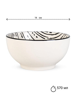 Салатник 14см 570мл ELRINGTON MILA ZANA белый/черный керамика 000000000001228505
