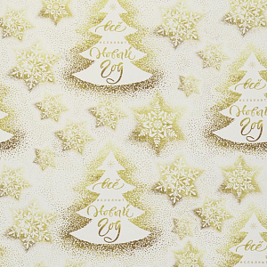 Бумага упаковочная глянцевая 70х100см Все исполнит Новый год 000000000001208811