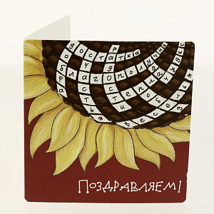 Открытка Лакарт Дельта, код 7 000000000001037657