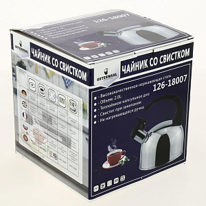 Чайник со свистком металл 2000мл бакелитовая ручка, капсульное дно стенки корпуса 0,3мм дно 1,1мм подарочная упаковка GUTERWAHL 126-18007 000000000001201429