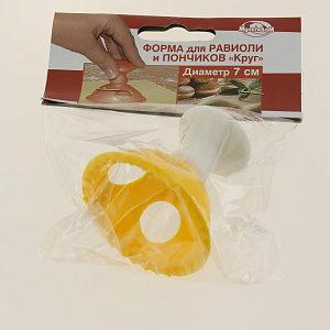 "Форма для равиоли и пончиков ""Круг"" d7см DH80-226. Изготовлено из пластмассы (ABS).
" 000000000001190136