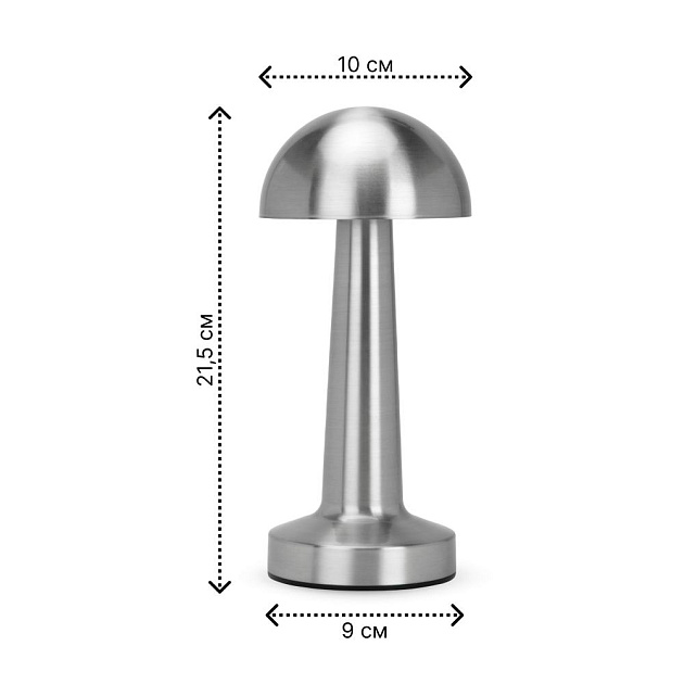 Лампа настольная 21,5см Гриб серебро 000000000001224171