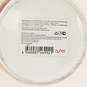 Кружка фарфор 380мл ВОЛШЕБНЫЙ МИР OLAFF 200-08005 000000000001202081