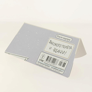 Открытка Лакарт Дельта, код 7 000000000001037657