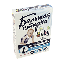 БОЛЬШАЯ СТИРКА Baby отбеливатель на основе активного кислорода, 450г,9912 000000000001192410