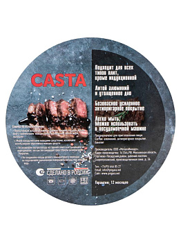 Ковш 1,3л CASTA стеклянная крышка серый мрамор антипригарное покрытие бакелитовая ручка литой алюминий 000000000001229148