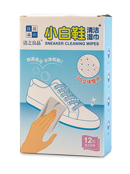 Салфетки 15х15см влажные для чистки обуви 12 шт 000000000001228488