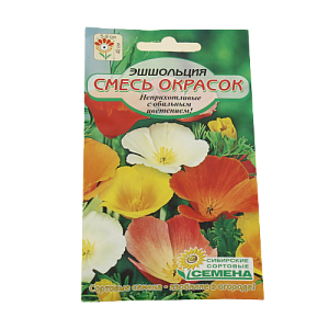 Семена Эшшольция Смесь окрасок 0,2гр.(ссс) ЛИДЕР ПРОДАЖ ! СС009536 пакет 000000000001194825