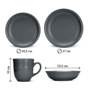 Набор столовой посуды 16 предметов LUCKY полосы графит керамика 000000000001221933