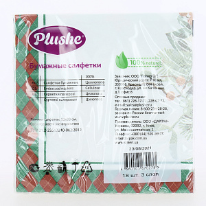 Салфетки бумажные 18шт 33х33см PLUSHE Рождественская Композиция 3х слойные 000000000001215225
