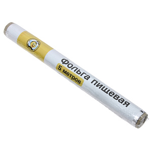 Пищевая фольга Жу-Жу, 5 м 000000000001143176