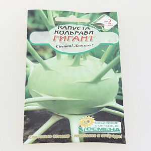 Семена Капуста Гигант кольраби 0,5г Р (ссс) ЛИДЕР ПРОДАЖ! СС012509 пакет 000000000001183720