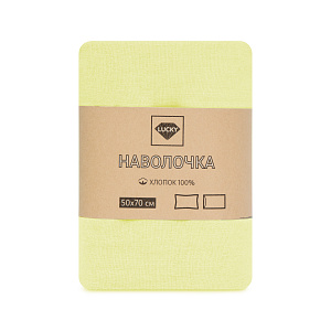 Наволочки 50х70см 2шт LUCKY канареечный поплин хлопок 100% 000000000001221075