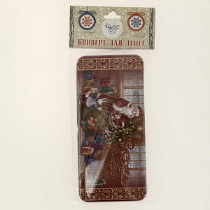 Подарочная коробочка для денег "Конверт для денег Мешок с подарками" из черного окрашенного металла / 16,6 х 7,6 х 1см арт.76340 000000000001191218